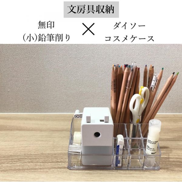 机の上の収納は100均で解決 ダイソー セリアetc の便利グッズ勢揃い モデルプレス