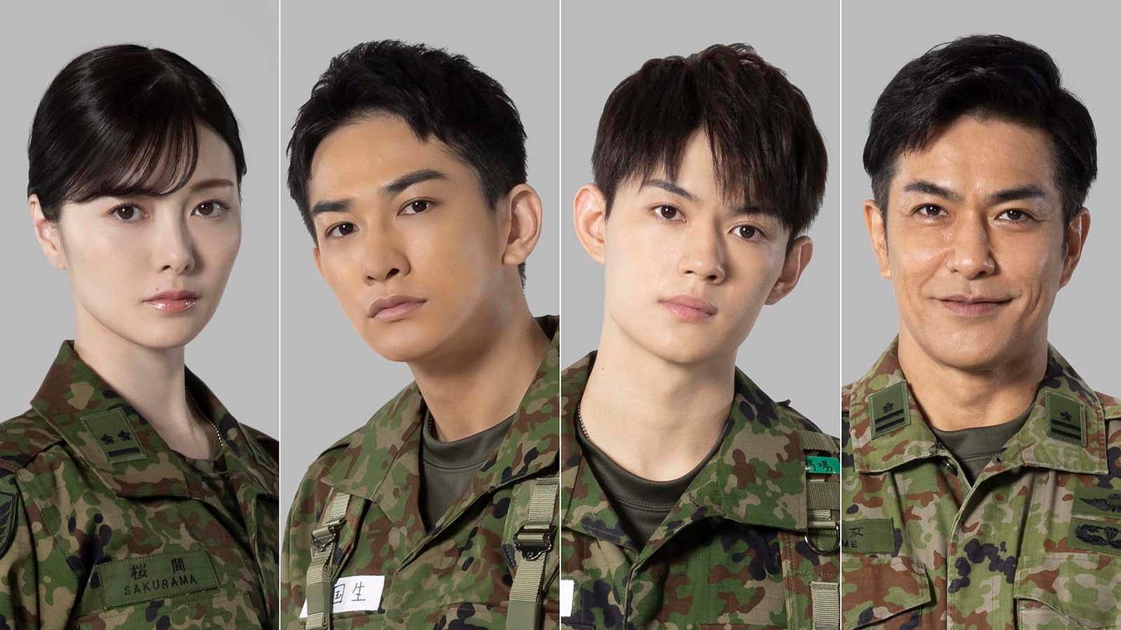 （.左から）白石麻衣、町田啓太、佐野勇斗、北村一輝（C）フジテレビ