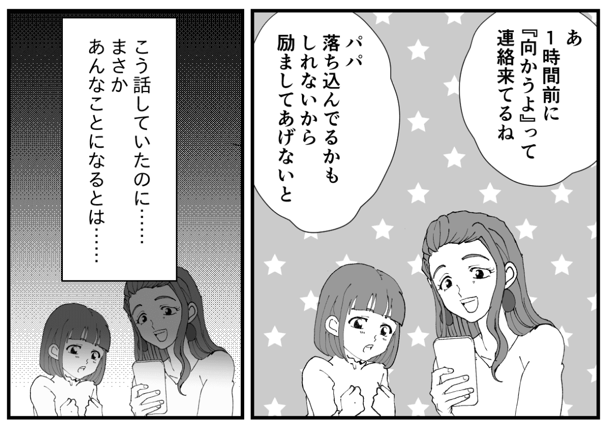 1−3−2