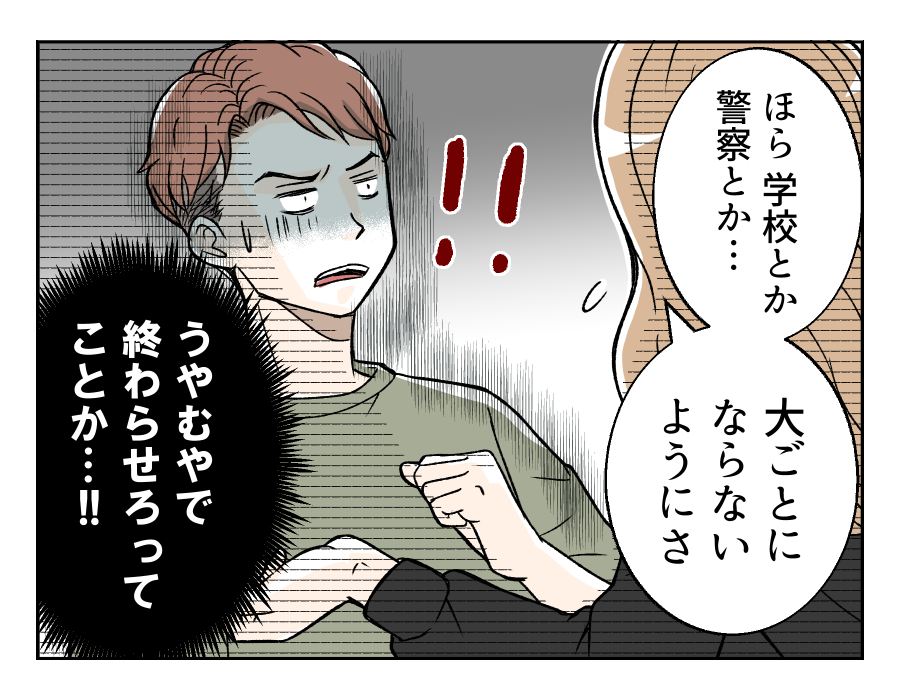 watasinokurumawo_9_4