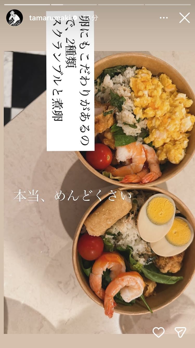 田丸麻紀Instagramストーリーズより