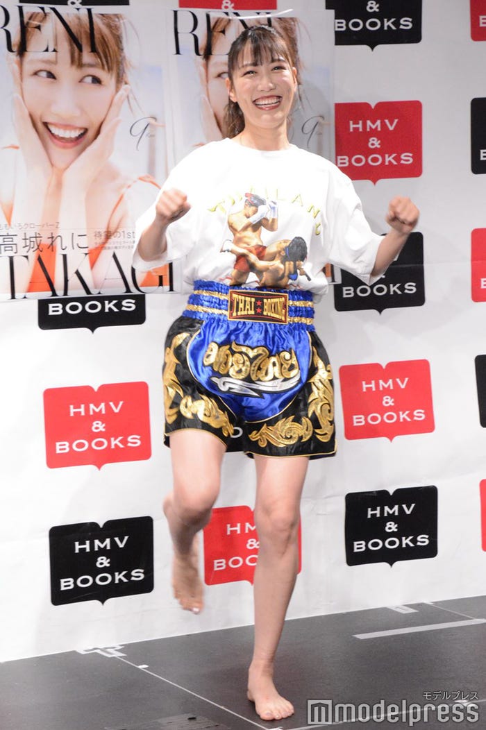 高城れに(C)モデルプレス