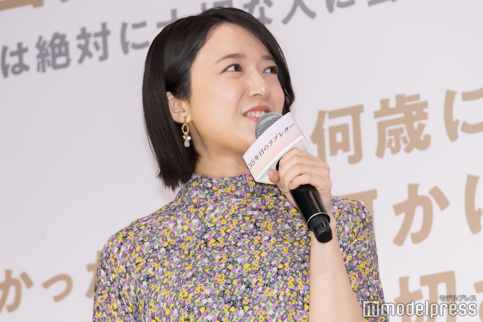 上白石萌音（C）モデルプレス