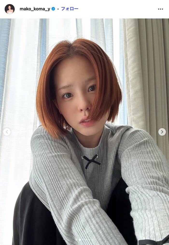 マコInstagramより