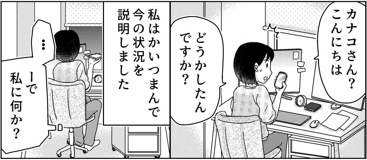 4-5
