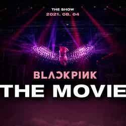 映画『BLACKPINK THE MOVIE』（C）2021 YG ENTERTAINMENT INC. ＆ CJ 4DPlex. ALL RIGHTS RESERVED. MADE IN KOREA