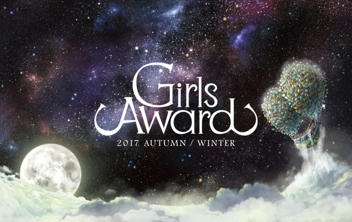 「GirlsAward 2017 AUTUMN/WINTER」MAIN ART(提供写真)