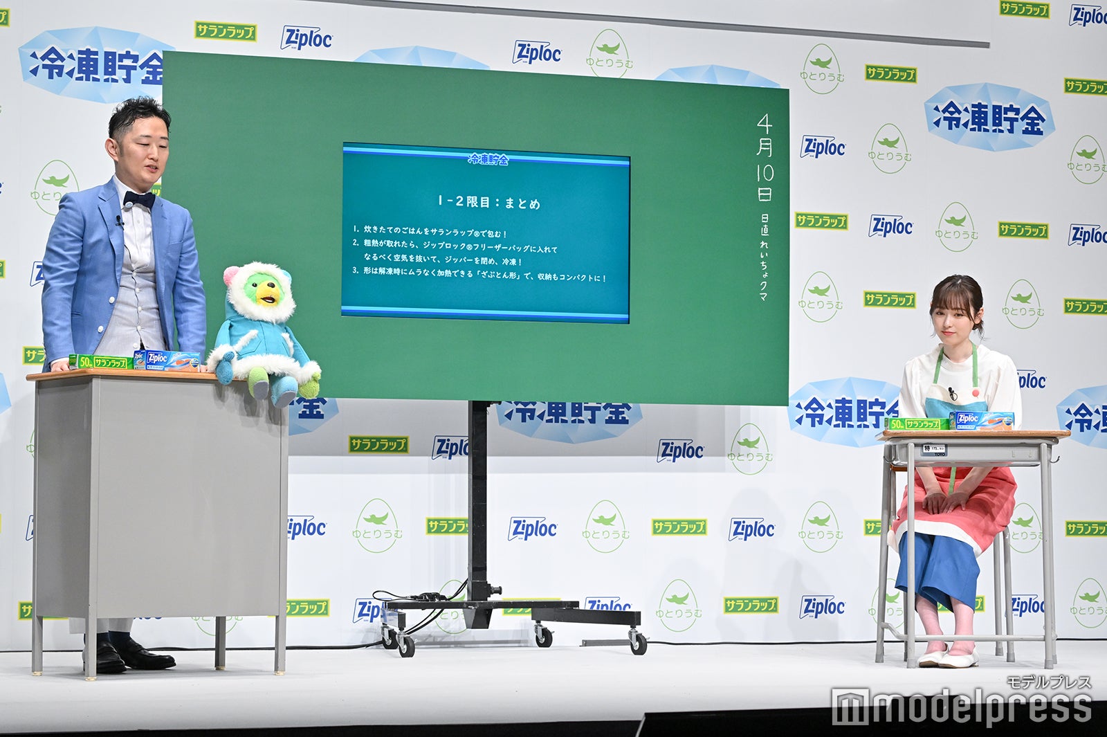 西川剛史、福原遥（C）モデルプレス