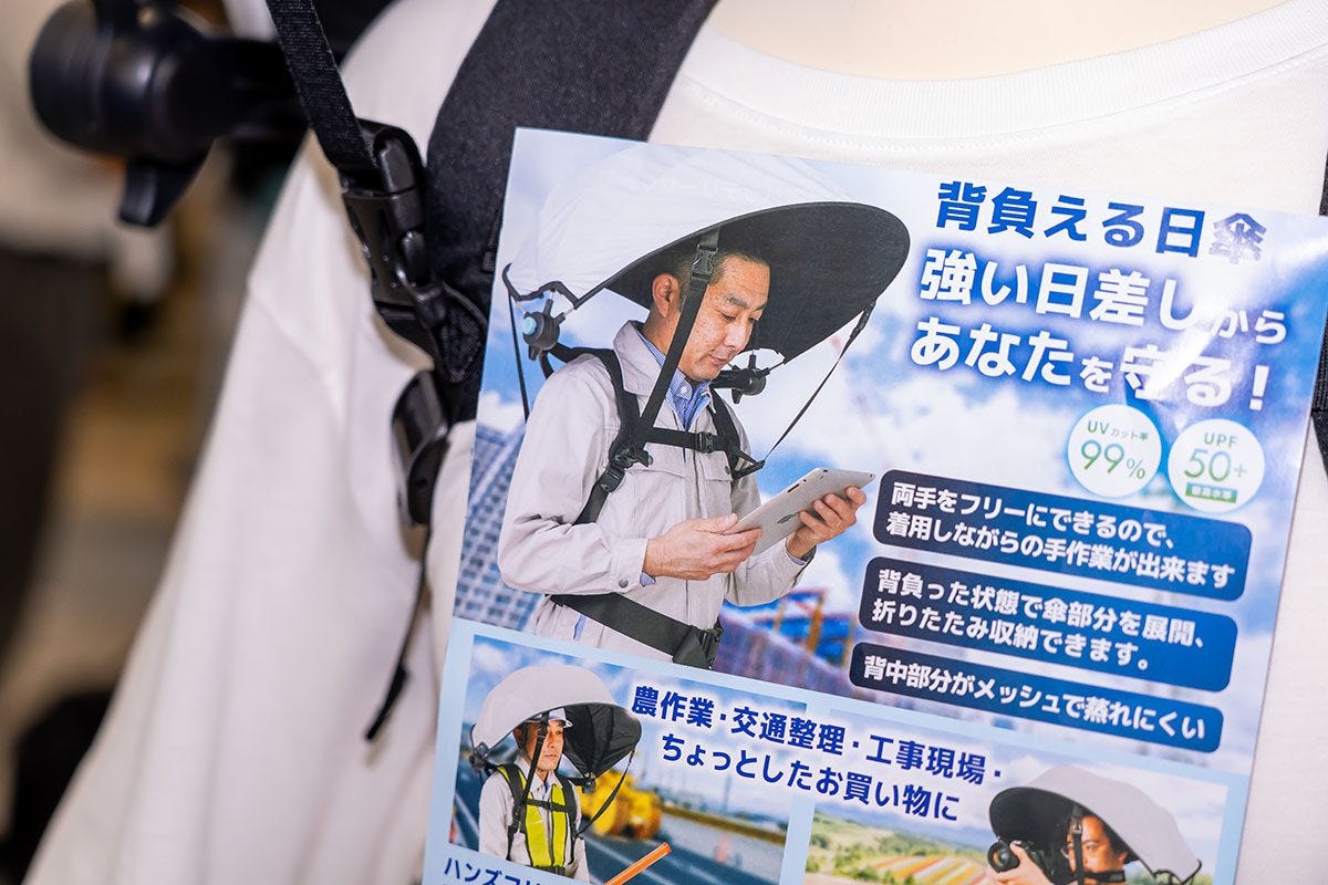 サンコー「ハンズフリー背負える日傘」