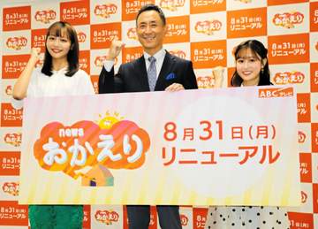 ABCテレビ岩本計介アナが「newsおかえり」メインMCに 記者との二刀流「業界の当たり前を覆したい」
