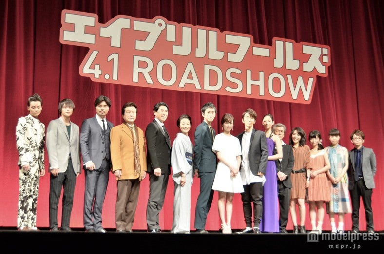 「エイプリルフールズ」完成披露試写会舞台挨拶／左より：矢野聖人、窪田正孝、小澤征悦、大和田伸也、高嶋政伸、富司純子、松坂桃李、戸田恵梨香、ユースケ・サンタマリア、菜々緒、寺島進、山口紗弥加、浜辺美波、木南晴夏、石川淳一監督