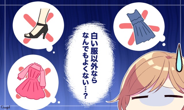 それって必要 正直 みんなが面倒くさいと思っている常識 マナー モデルプレス それって必要 正直 みんなが面倒くさいと思っている常識 マナー モデルプレス
