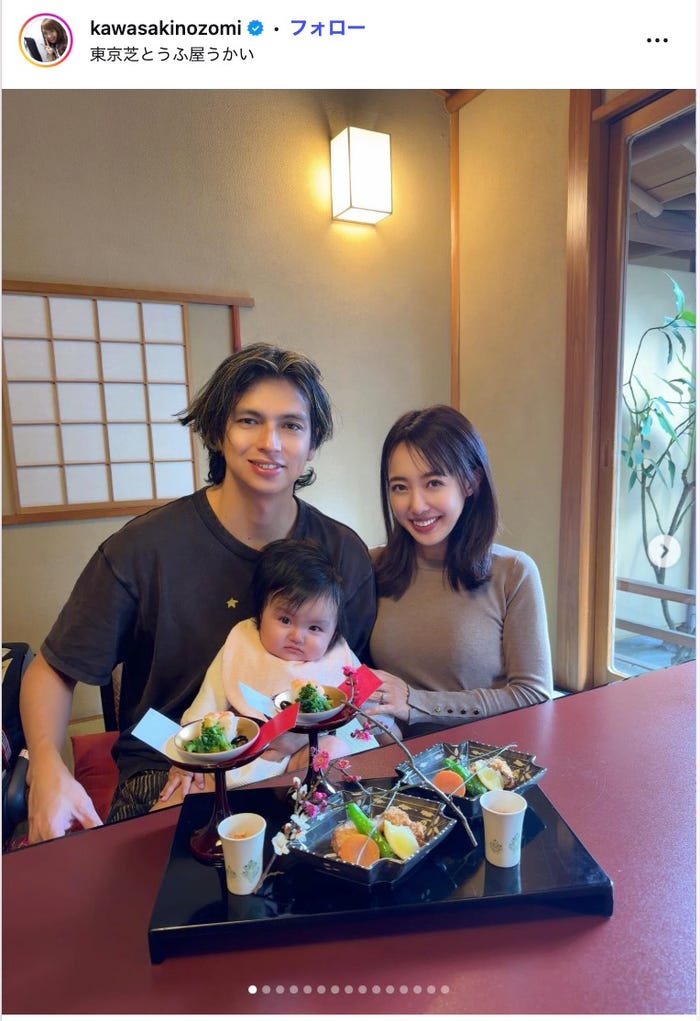 川崎希Instagramより