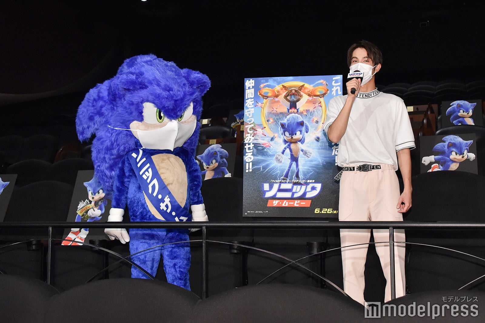 ソニック、中川大志（C）モデルプレス