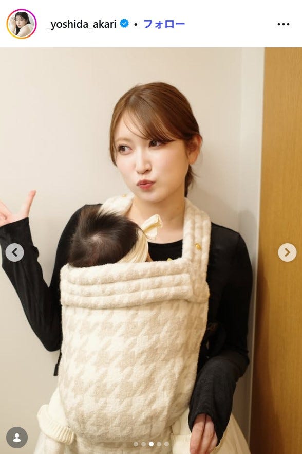 吉田朱里Instagramより