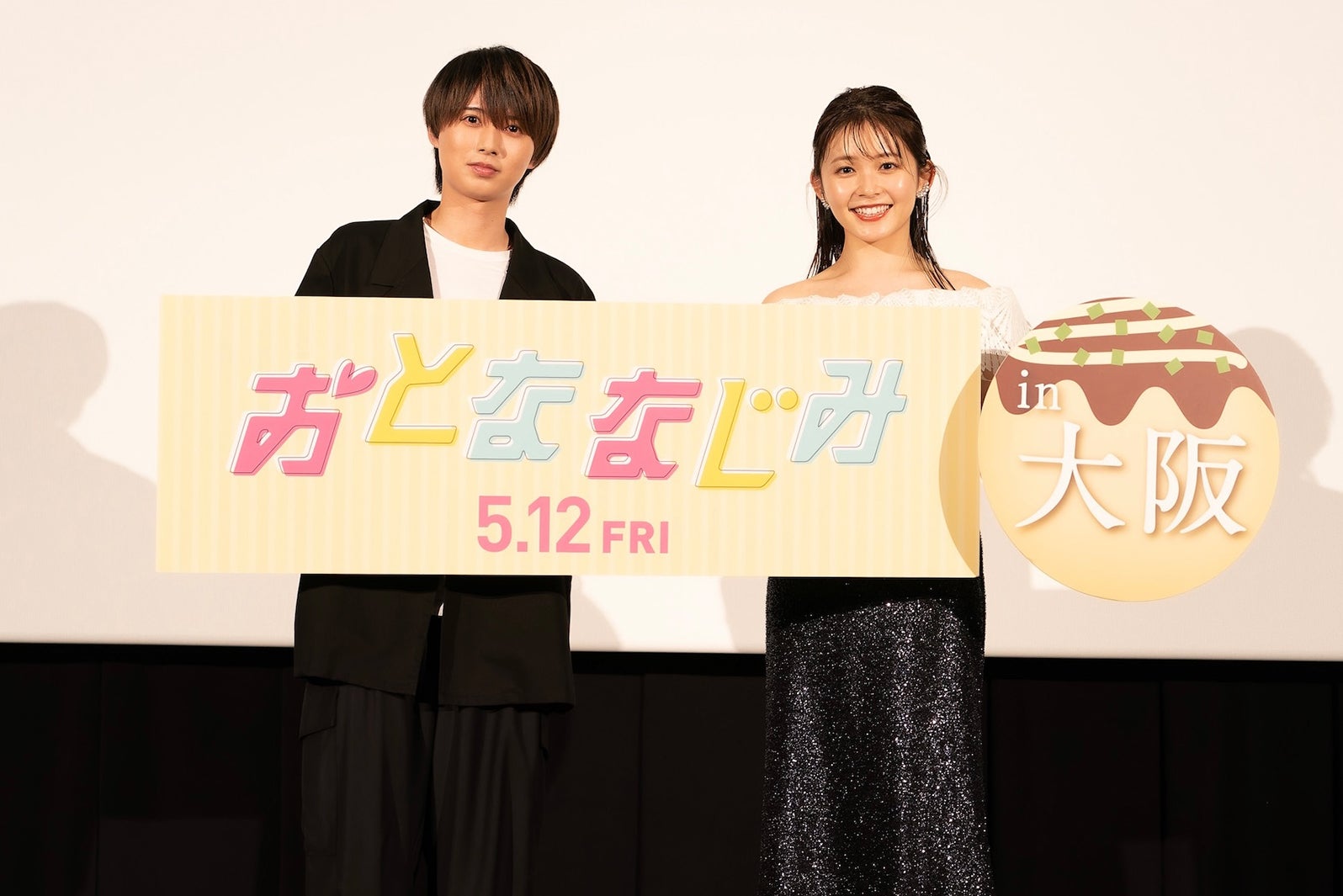 HiHi Jets井上瑞稀＆久間田琳加、大阪降臨でファン興奮 ダンスシーン裏側も語る「恥ずかしかった」＜おとななじみ＞