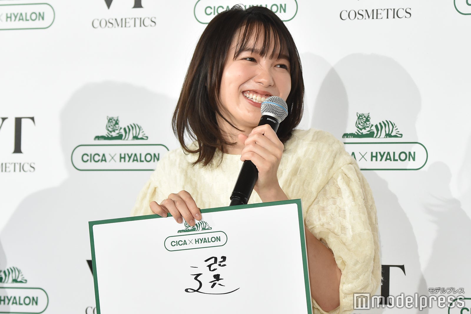 飯豊まりえ （C）モデルプレス