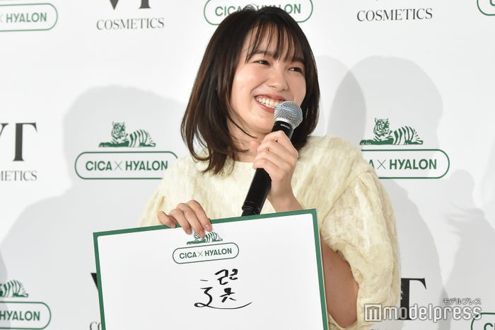 飯豊まりえ (C)モデルプレス