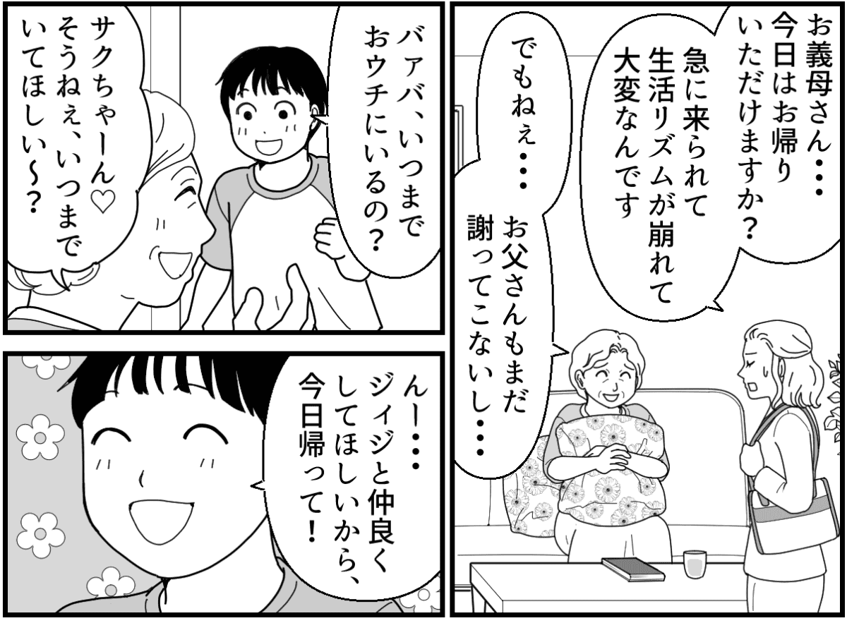 5-2_1