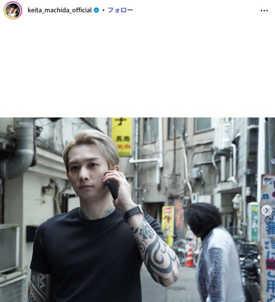 町田啓太Instagramより