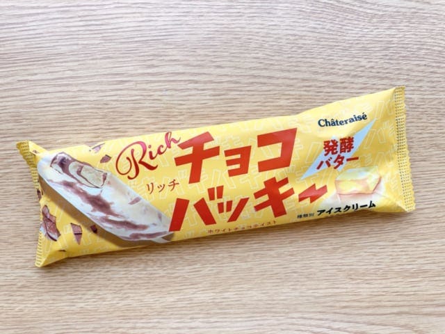 発酵バターの香りも最高♡