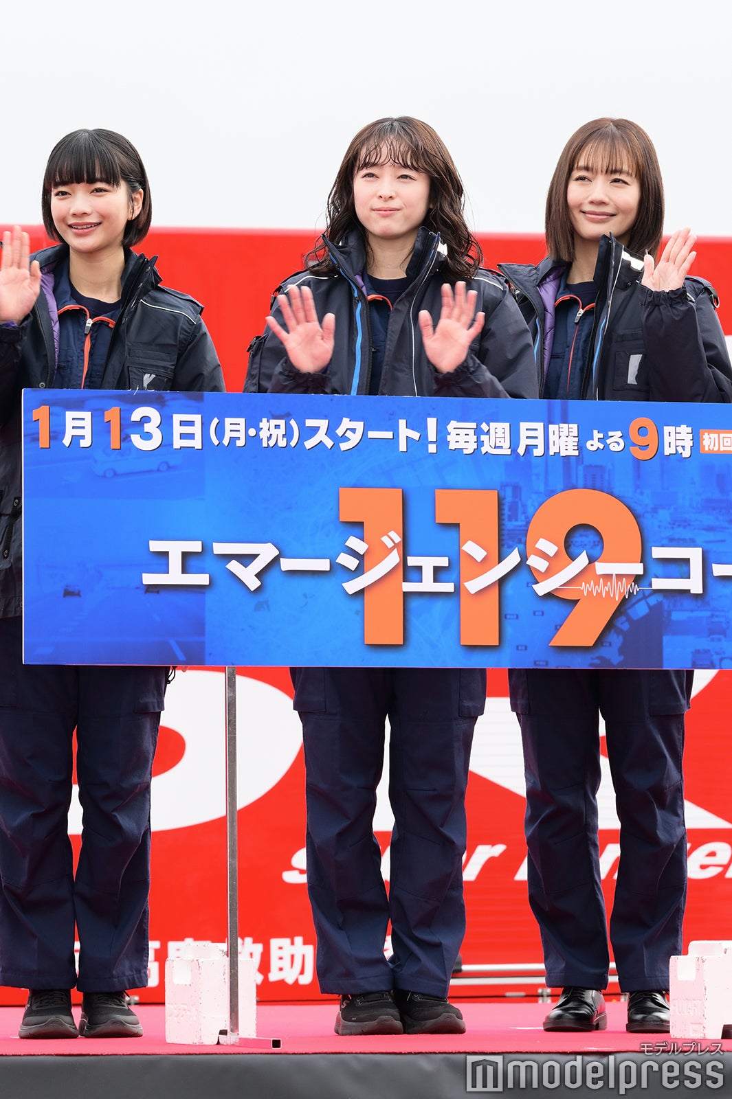 見上愛、清野菜名、中村ゆり（C）モデルプレス