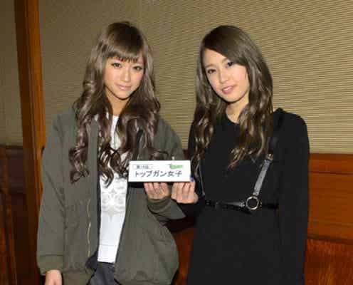 「トップガン女子」がブームの兆し 2014年トレンド予測