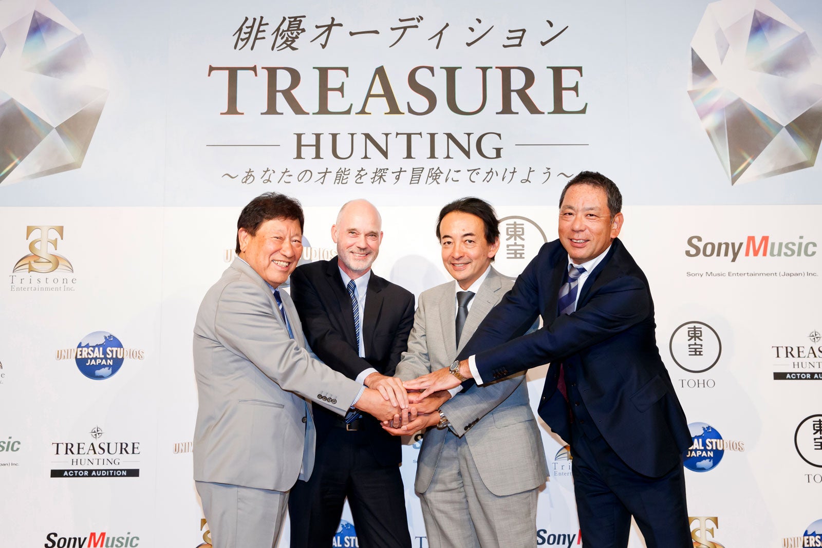 オーディション「TREASURE HUNTING」記者会見
