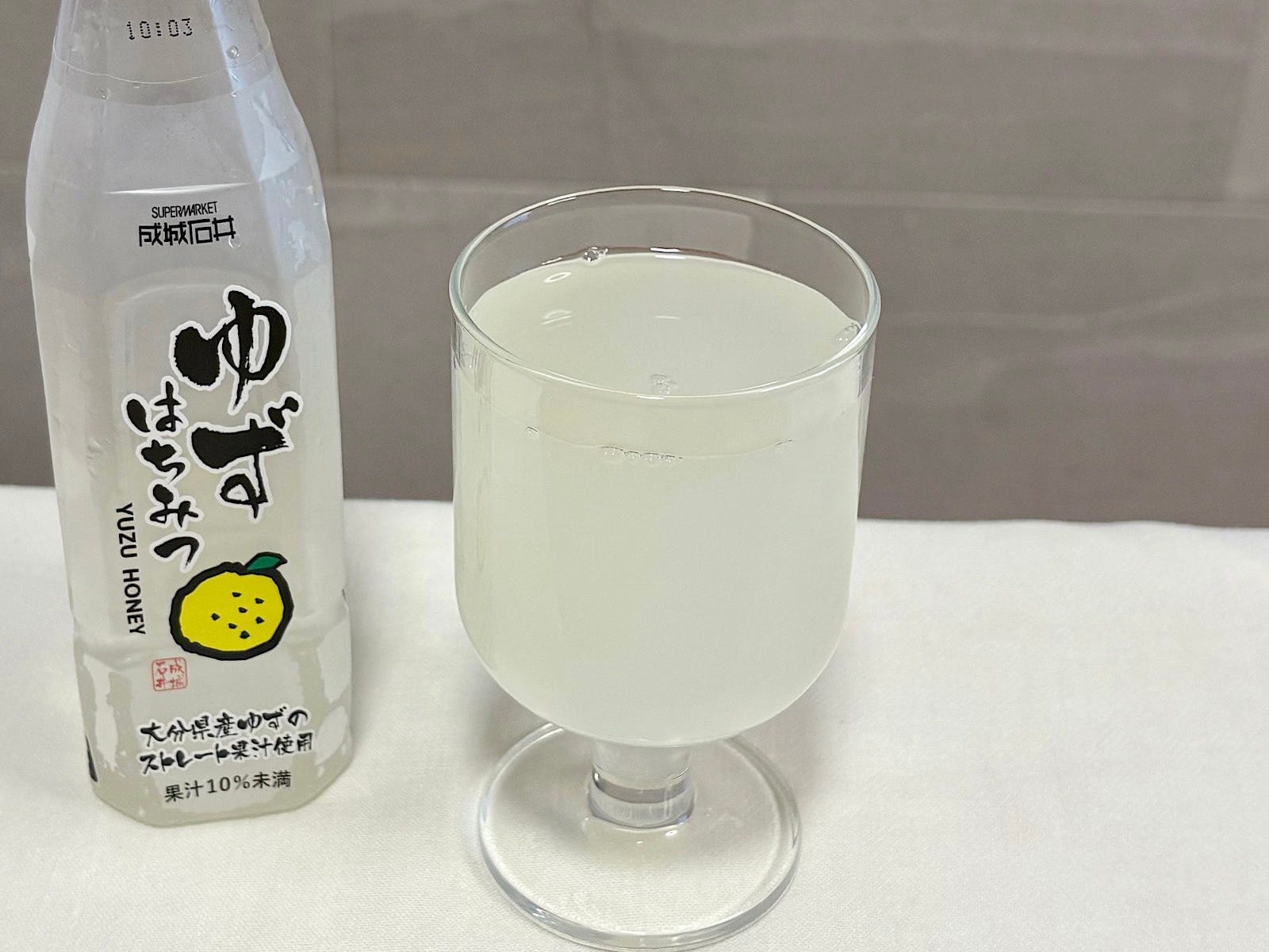 飲む前から、ゆずの香りがすごい! スッキリとした香りに癒されます