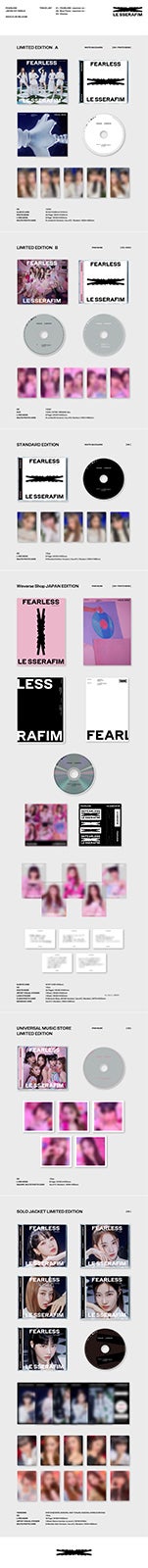 LE SSERAFIM「FEARLESS」（P）＆（C）SOURCE MUSIC