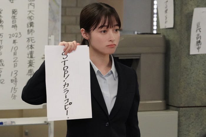 橋本環奈「トクメイ!警視庁特別会計係」第1話(C)カンテレ