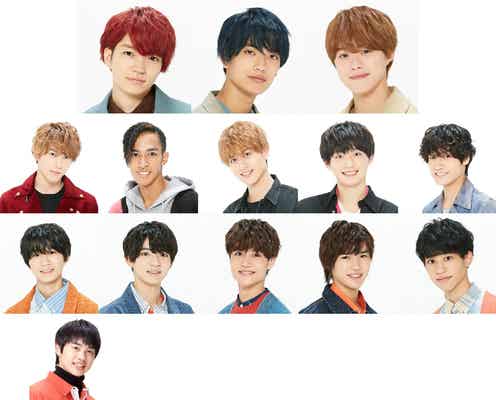 関西ジャニーズJr.出演ドラマ決定 なにわ男子・Aぇ! group・Lil かんさいら選抜メンバーがキャスト<ジモトに帰れないワケあり男子の14の事情>