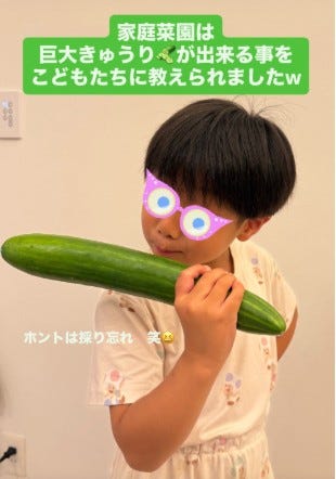 杉浦太陽 オフィシャルブログより