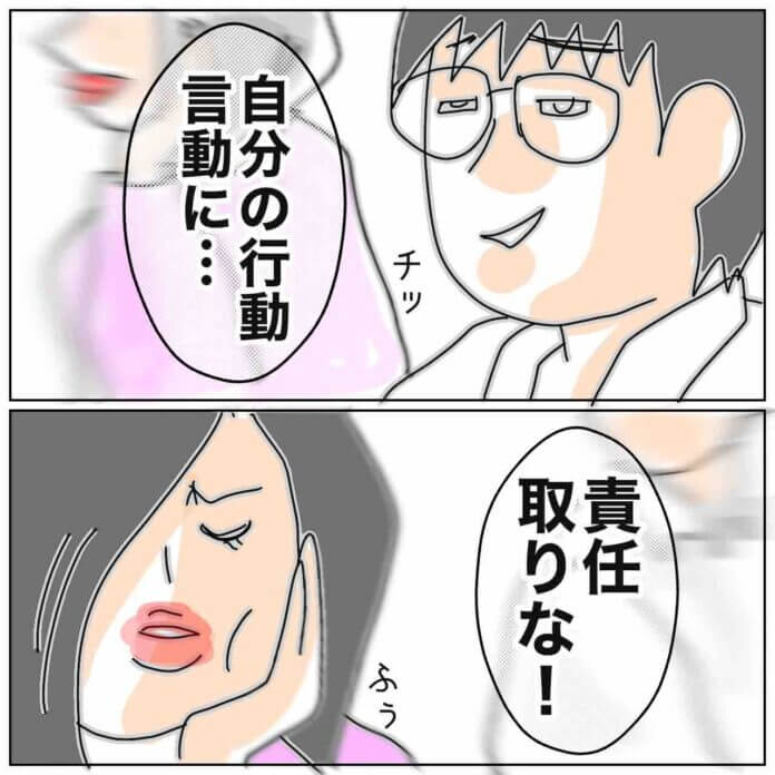 約束して！