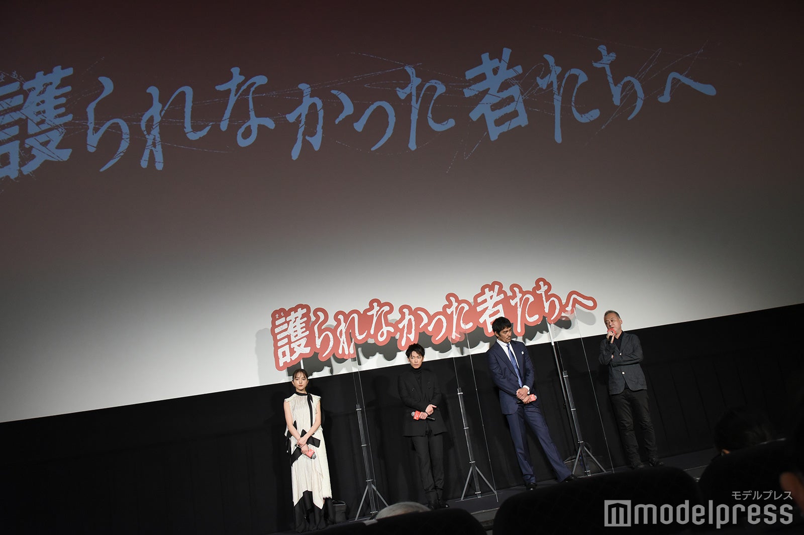 清原果耶、佐藤健、阿部寛、瀬々敬久監督（C）モデルプレス