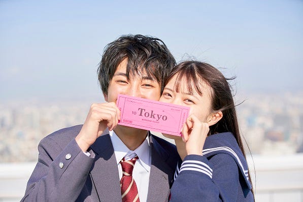 せいや、ここ「恋する◆週末ホームステイ 2021冬 Tokyo」(C)AbemaTV, Inc.