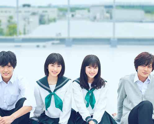 浜辺美波&北村匠海、切ないキスシーン初公開<思い、思われ、ふり、ふられ>