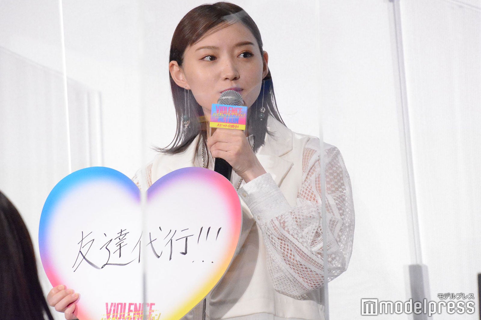 太田夢莉 （C）モデルプレス