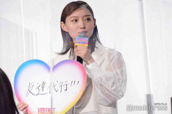 太田夢莉 (C)モデルプレス