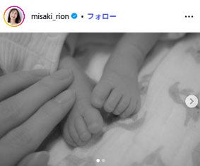 実咲凜音Instagramより