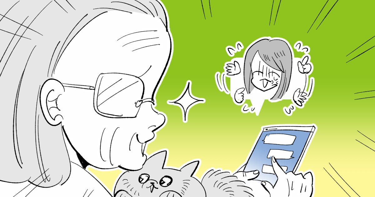 102_義父母（父母）_んぎまむ