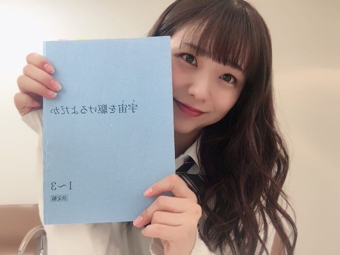 久田莉子(画像提供:所属事務所)
