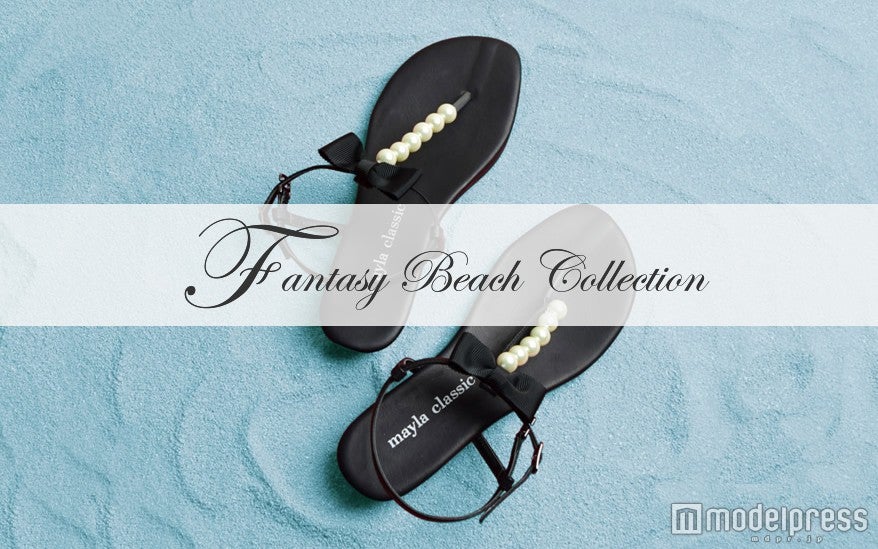 「mayla classic（マイラ クラシック）」の「fantasy Beach Collection（ファンタジービーチコレクション）」