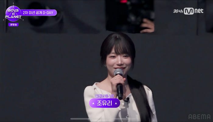 チョ・ユリ(C)CJ ENM. All Rights Reserved.