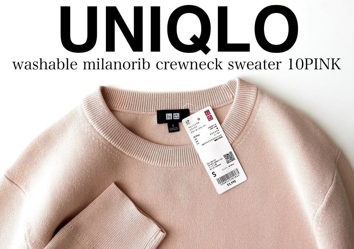 ユニクロメンズがこんなに可愛いなんて…♡売り切れ要注意！春の一軍入りトップス6連発