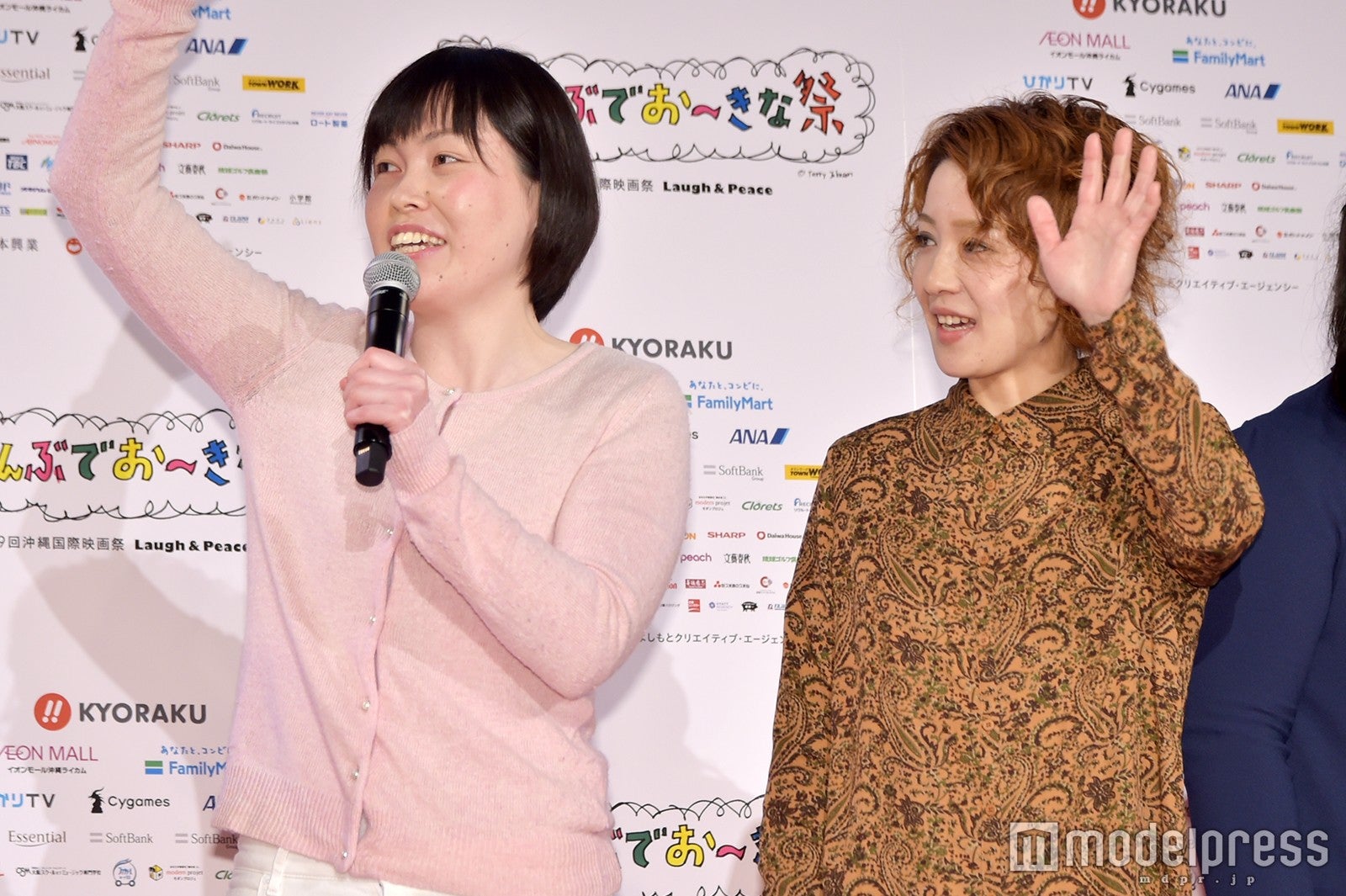 尼神インター（C）モデルプレス