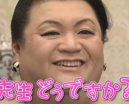 マツコ・デラックス、3年間の歯列矯正を告白