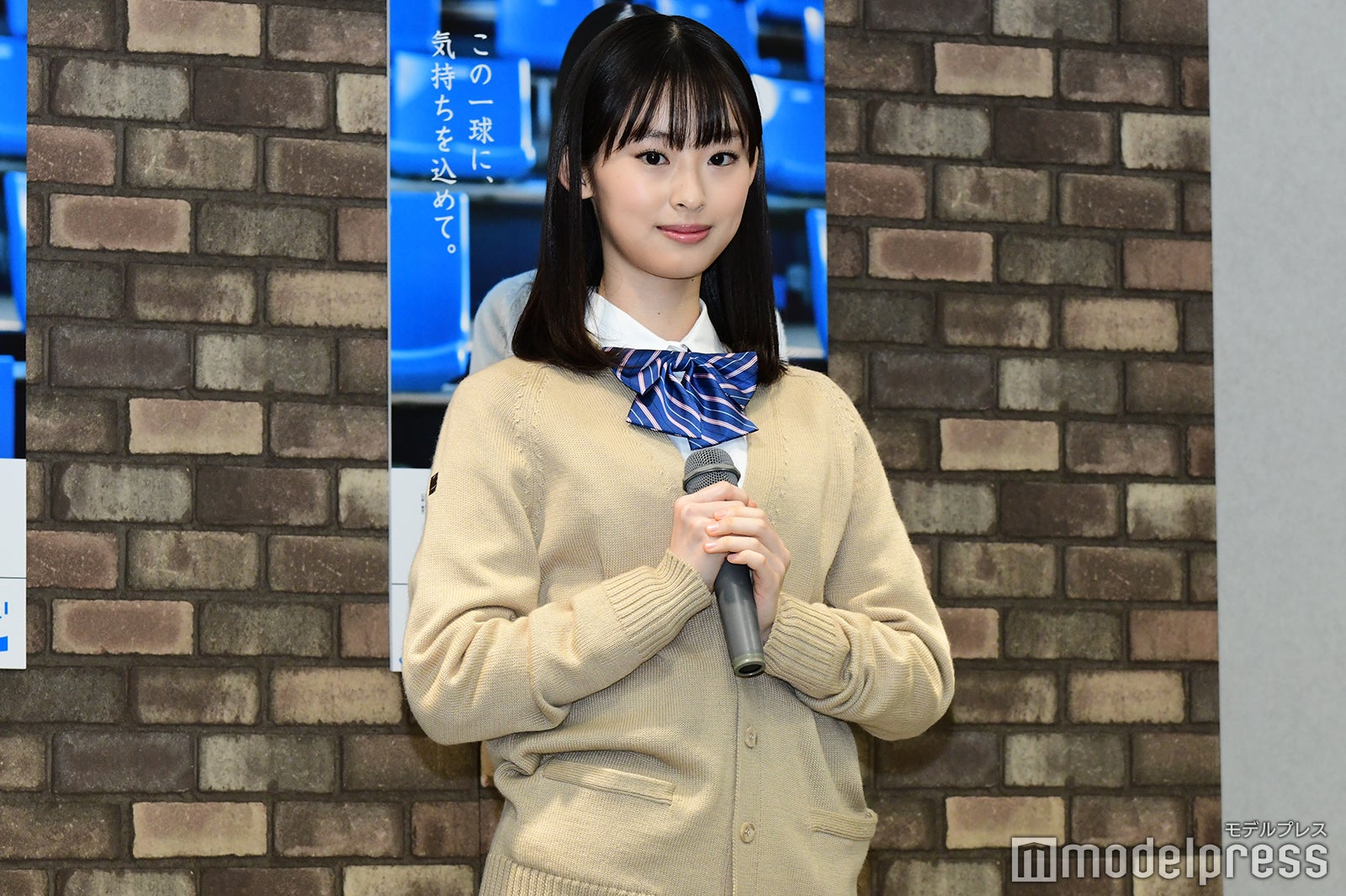 井本彩花（C）モデルプレス