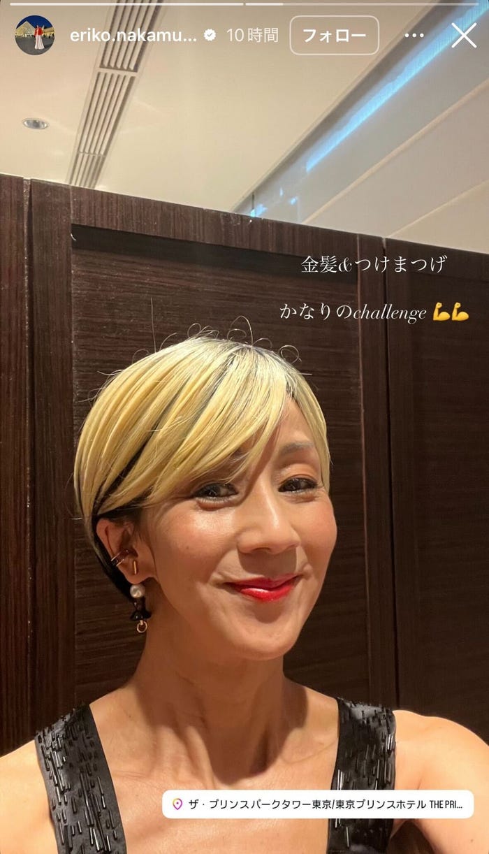 中村江里子Instagramストーリーズより
