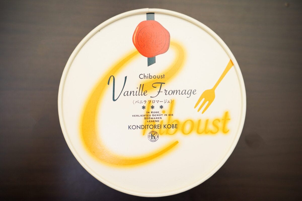 バニラフロマージュ